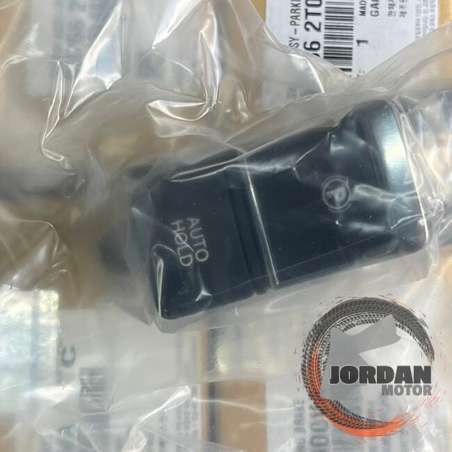 كبسة هاند اوبتيما 2011-2015 جديد اصلي