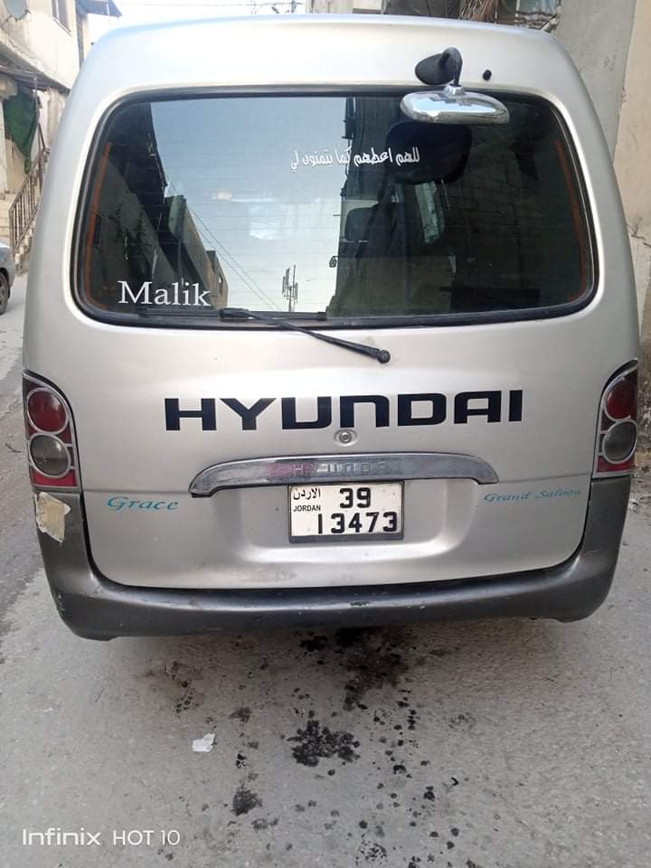 باص ليمتد ‏H100