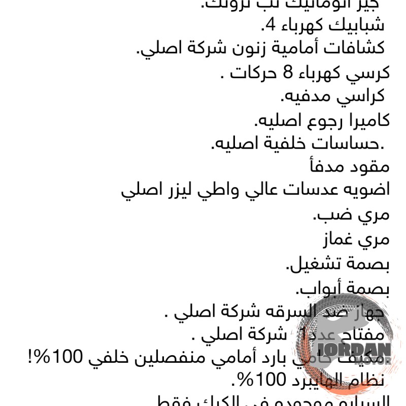 كيا اوبتيما للبيع ٢٠١٣ هايبرد وارد كوري