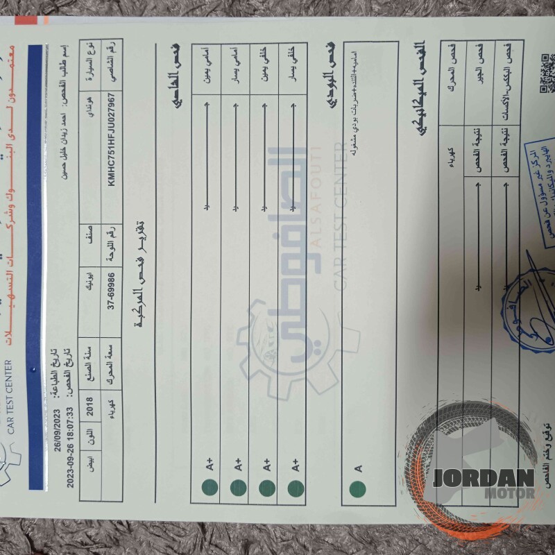 هونداي ايونيك كهربا ٢٠١٨