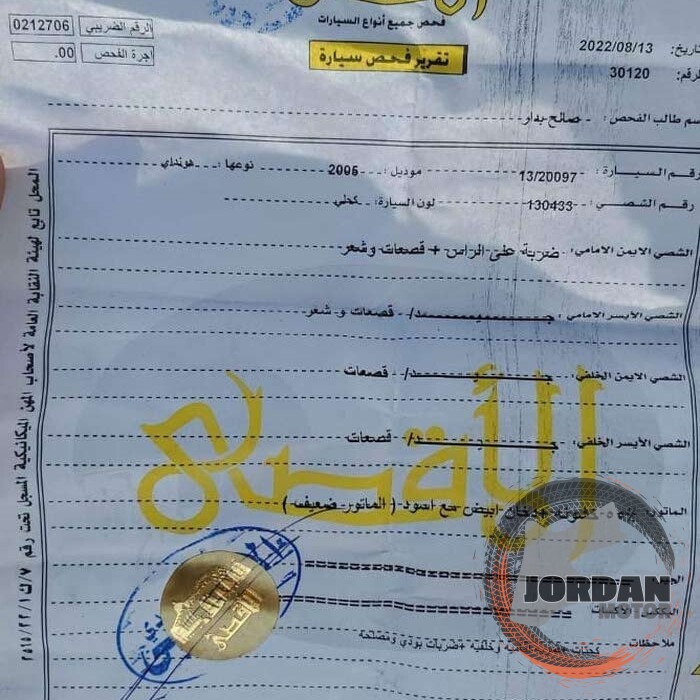 هونداي سوناتا