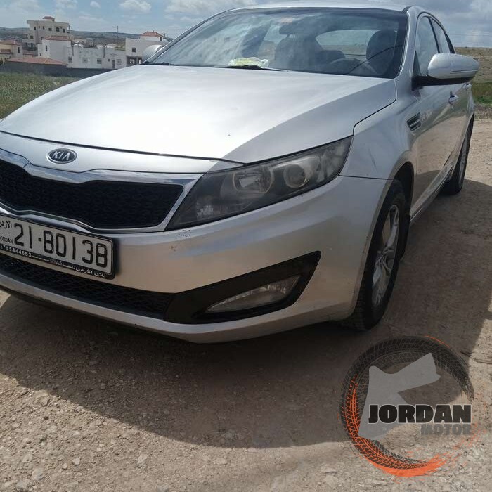 كيا أوبتيما بنزين أصلي وليس هايبرد للبيع المستعجل وبسعر مغري 7750 وقابل للتفاوض للجادين فقط 0778460617