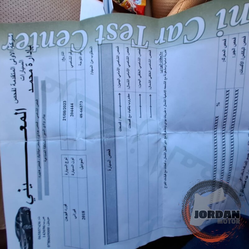 فورد فيوجن 2018 بسعر حرق