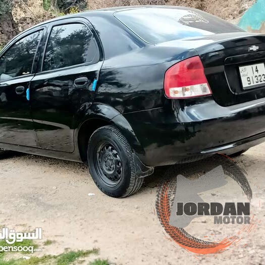 شفر افيو للبيع