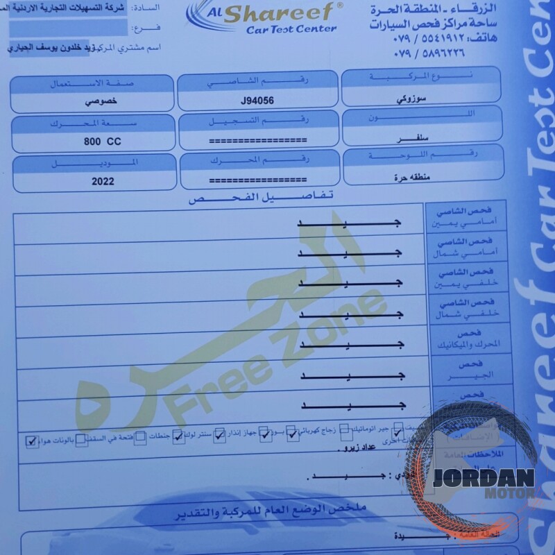 سوزوكي التو ALTO موديل 2022 للبيع اقساط