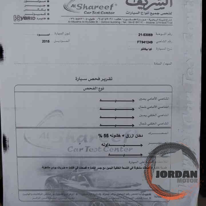 كيا بيكانتو 2015