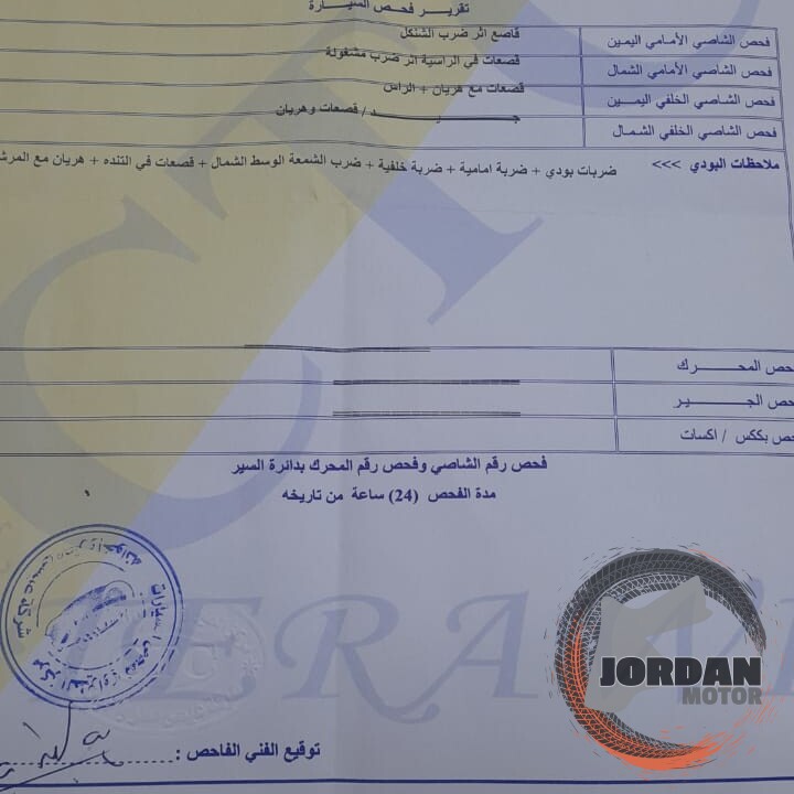 كيا سبكترا  2001 MR توماتيك