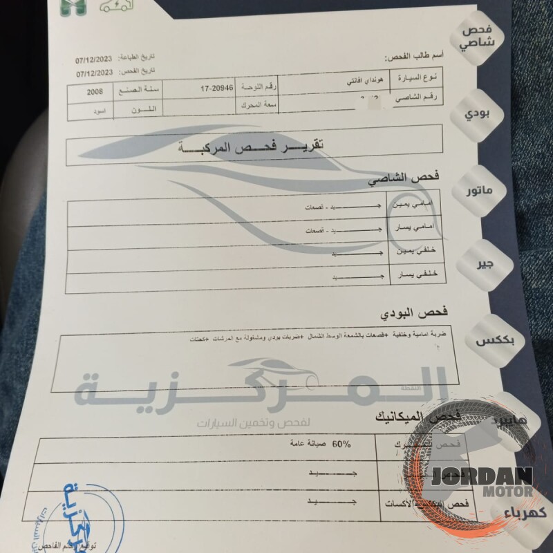 هونداي hd 2008 فحص ٤ جيد 0799481963