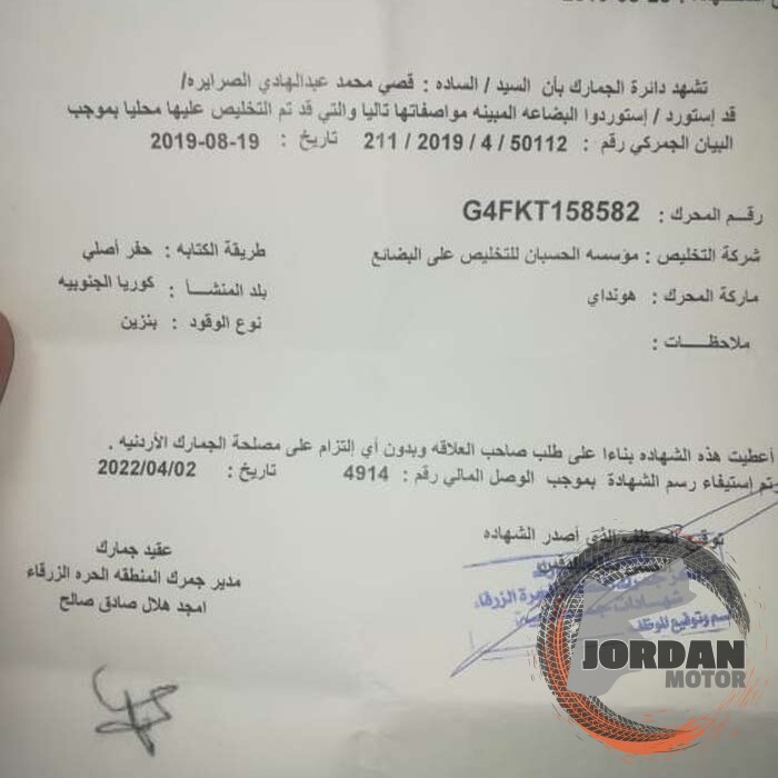 افانتي للبيع