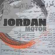 متسوبيشي لانسر