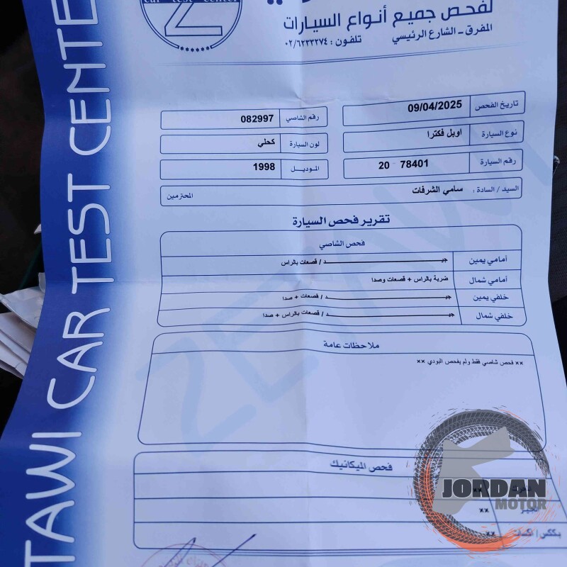 سوق السيارات الأردني