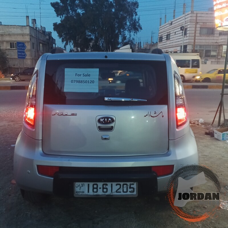 سوق السيارات الأردني