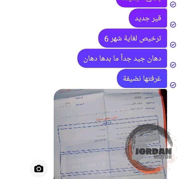سياره للبيع