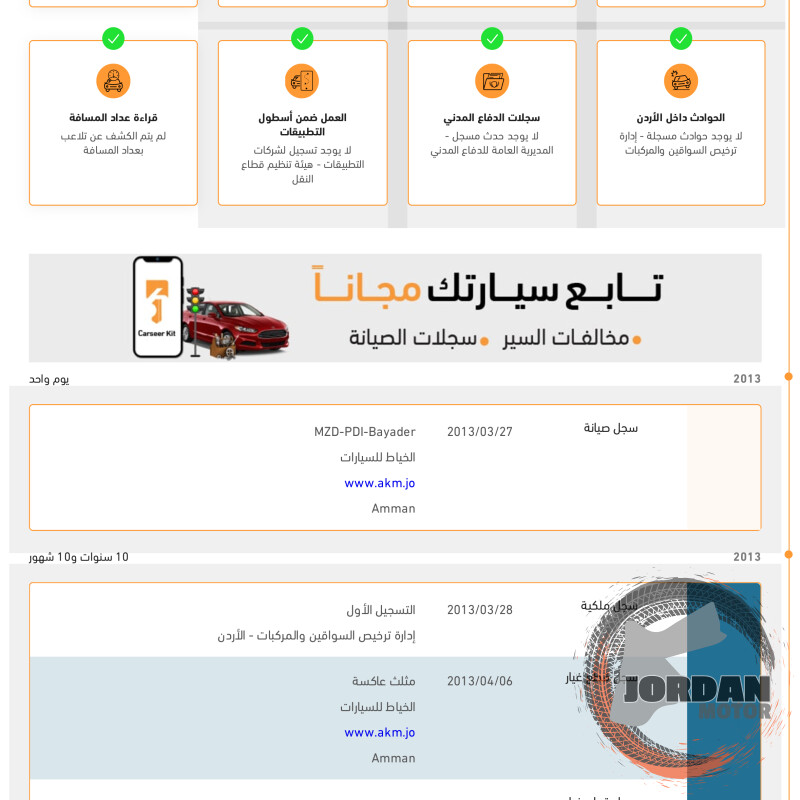 مازدا 3 موديل 2013 اسود وارد وكالة مالك واحد بدون حوادث بحالة ممتازة