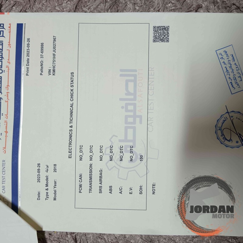 هونداي ايونيك كهربا ٢٠١٨