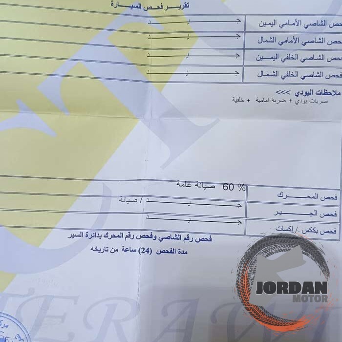 جي إم سي موديل 2007للبيع