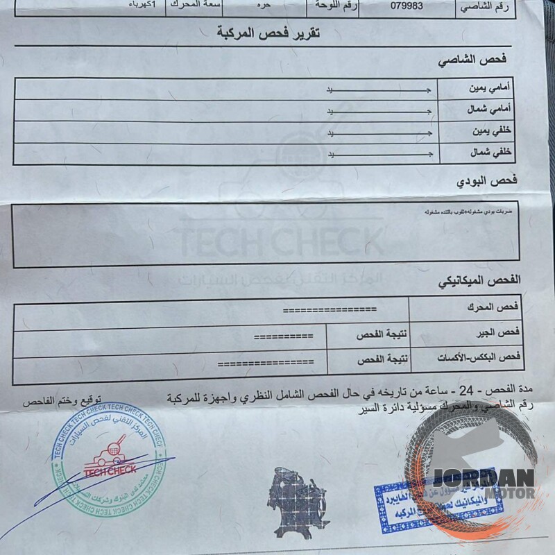 كيا نيرو 2021