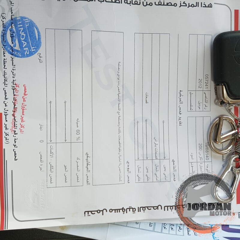 لكزس سي تي 2012 للبيع