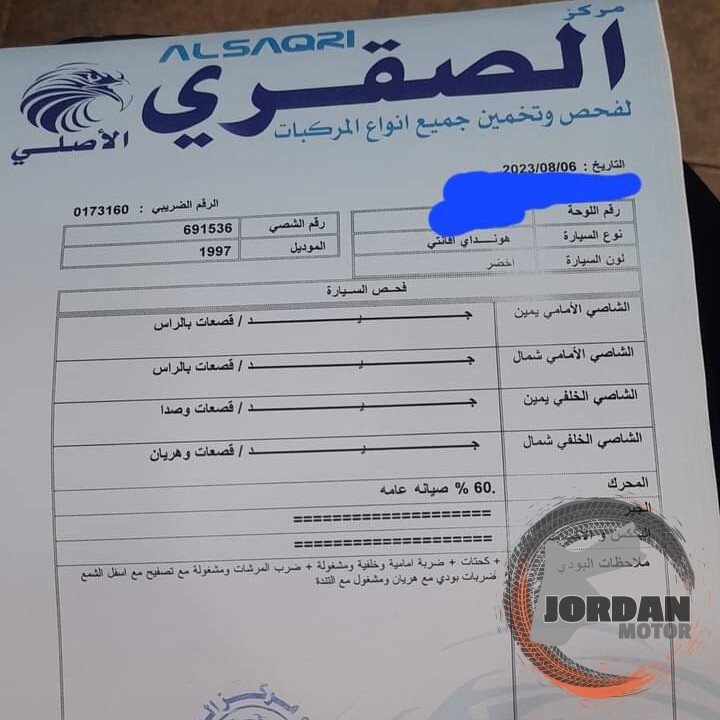 هيونداي افانتي