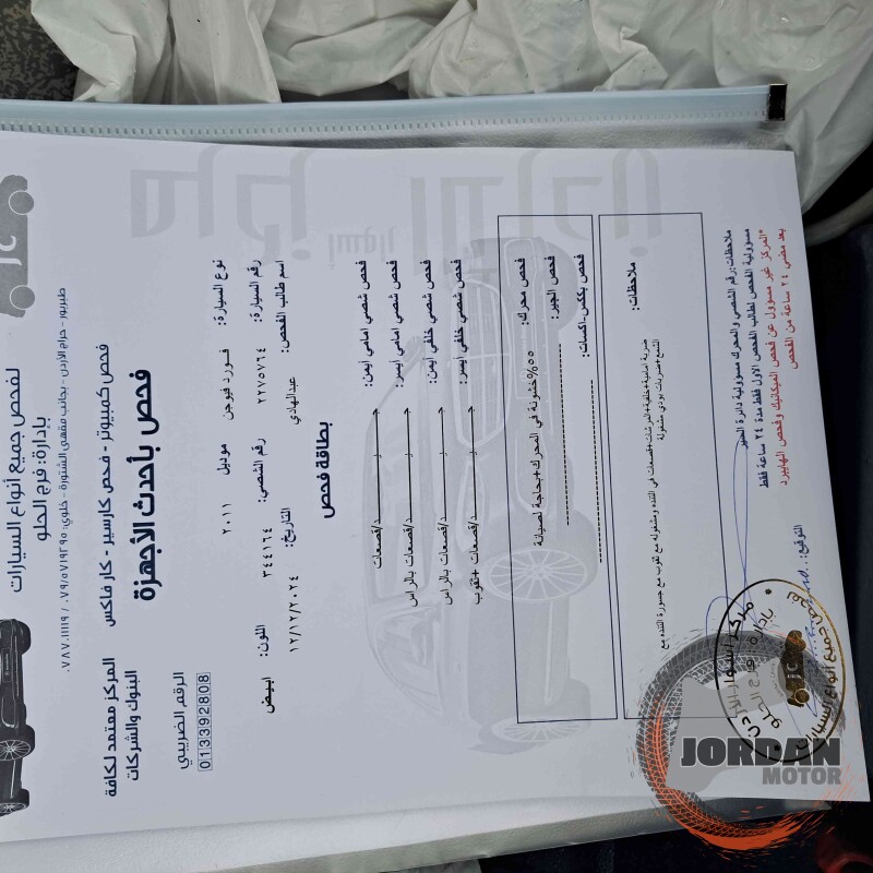 فورد فيوجن هايبرد 2011 فحص  أربع جيد مرخصة 11\2025