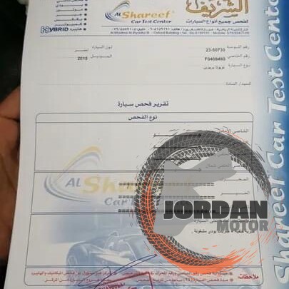 بريوس بيرسونا 2015