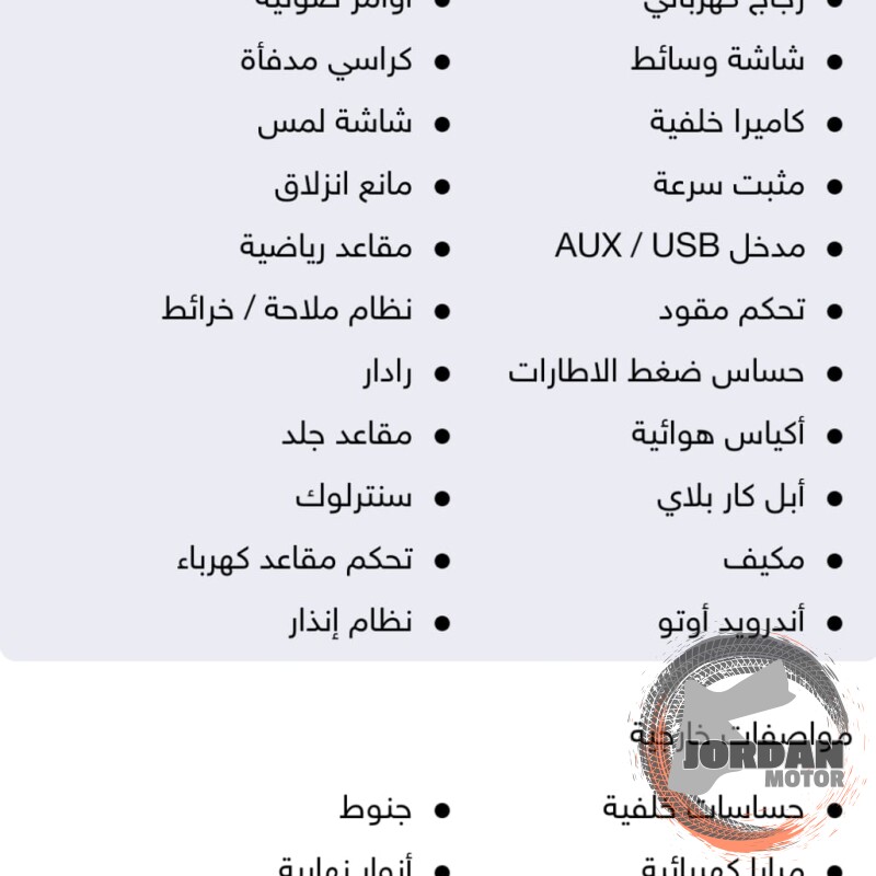 فورد فيوجن2013 السعر قابل للتفاوض