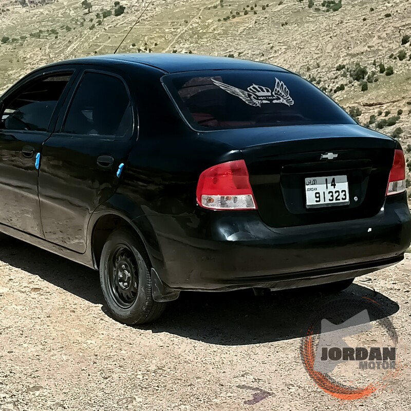 شفر افيو للبيع